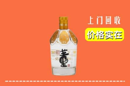 桂林市阳朔回收董酒