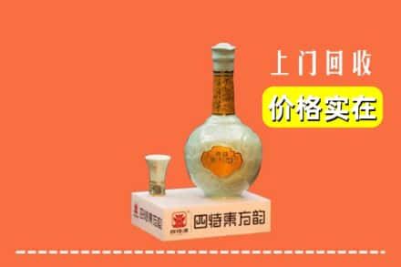 桂林市阳朔回收四特酒