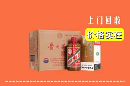 桂林市阳朔回收精品茅台酒