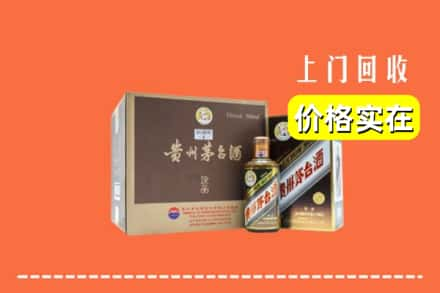 桂林市阳朔回收彩釉茅台酒