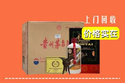 桂林市阳朔回收陈酿茅台酒