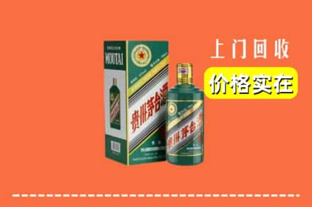 桂林市阳朔回收纪念茅台酒