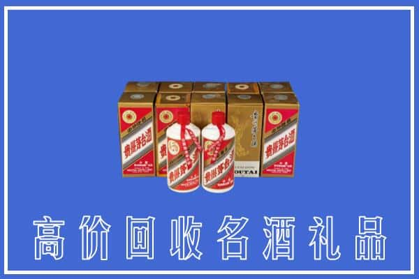 桂林市阳朔回收茅台酒